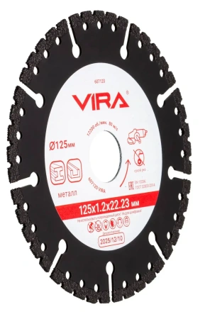 Диск алмазный сегментный 125 мм по металлу, чугуну, стали VIRA 607120; УТ-00000388