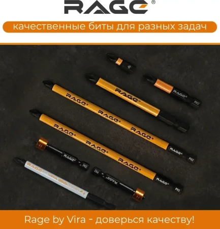 Биты торсионные S2 PZ2 x 50 мм 10 шт RAGE 554160; УТ-00000233