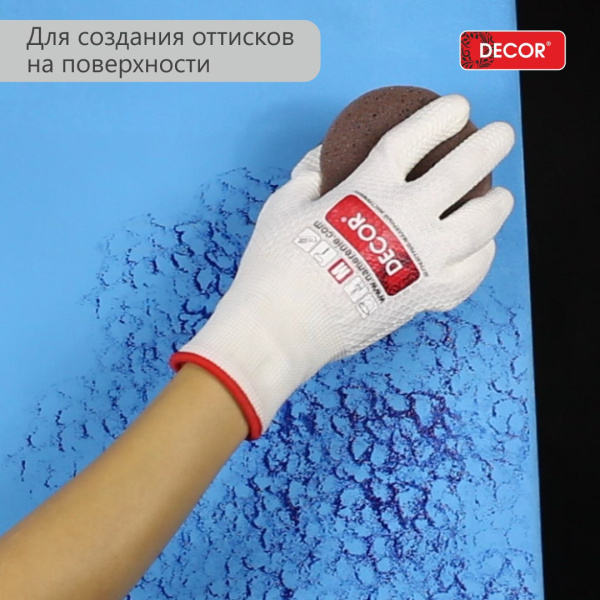 Губка для декоративных работ 110х70 мм Decor 670-600; 11613602