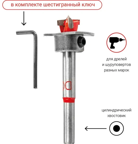 Сверло Форстнера 15 мм с ограничителем VIRA, 553117; УТ-00000261