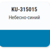 Грунт-эмаль по ржавчине матовая 520 мл небесно-синий RAL5015 KUDO  KU-315015; 11605337  