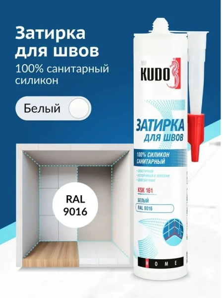 Герметик-затирка для швов силиконовый санитарный, белый 280мл RAL 9016 KUDO HOME KSK-161; 11613341