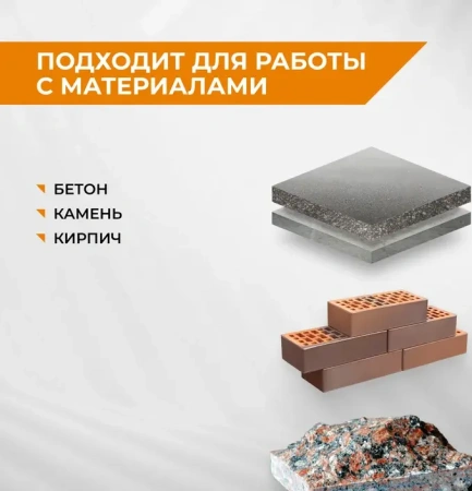 Диск алмазный сегментный 76 мм по бетону, камню сухой рез RAGE 601076; УТ-00000188