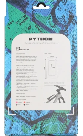 Замок навесной с креплением на раму силикон, всепогодный Авангард PYTHON 626 GREY; 11614604