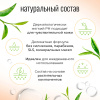 Мыло жидкое Кокосовый мусс для лица и тела с дозатором 380мл; 11613666