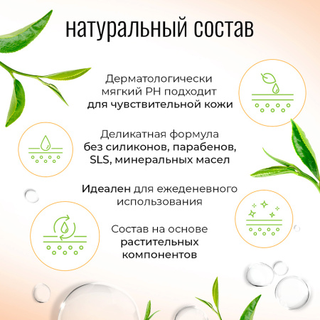 Мыло жидкое Кокосовый мусс для лица и тела с дозатором 380мл; 11613666