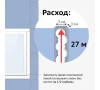 Пена бытовая монтажная всесезонная HOME 50+ (50л) 1000мл KUDO KUPH10U50+; 11601665
