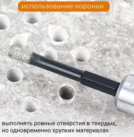 Коронка алмазная по керамограниту 6мм с шестигранным хвостовиком RAGE 559531; УТ-00000235