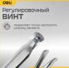 Клещи зажимные для сварки 230мм, регулировочный винт Deli DL20017; 11612605