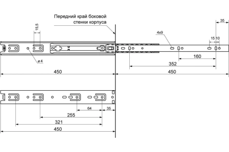 Направляющие шариковые 35-450/18" уп.2шт.  StahlBuro 15926; 11615054 Направляющие шариковые 35-450/18" уп.2шт.  StahlBuro 15926; 11615054