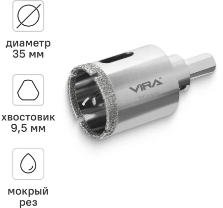 Коронка алмазная по керамике 35 мм трехгранный хвостовик VIRA 559504; УТ-00000211