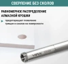Коронка алмазная по керамике 10 мм трехгранный хвостовик VIRA 559514; УТ-00000200