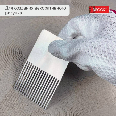 Набор гребней 2 шт: 52мм, 104 мм DЕCOR 309-400; 11613637