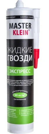 Жидкие гвозди полимерные экспресс прозрачные MASTER KLEIN 