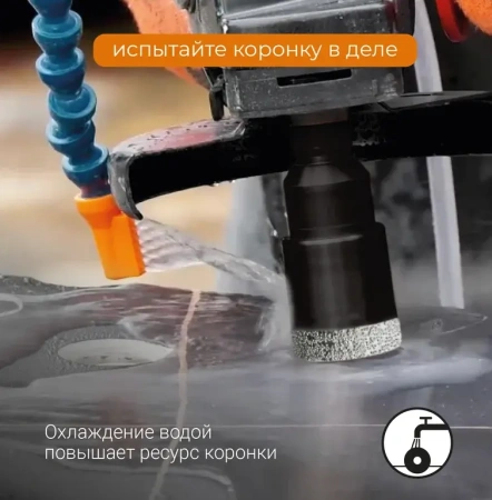 Коронка алмазная 35 мм по керамограниту для УШМ, сухое сверление RAGE 559522;  УТ-00000230