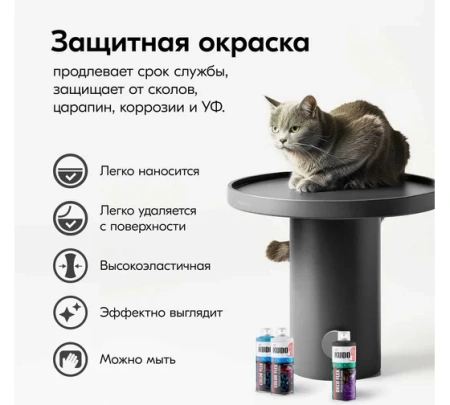 Краска  Жидкая резина 520 мл черная KUDO DECO FLEX  KU-5302; 11600291 