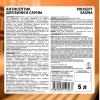 Антисептик для бань и саун 5л  PROSEPT SAUNA 004-5; 11614558