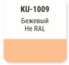 Эмаль алкидная KUDO KU-1009 «3P» TECHNOLOGY 520мл глянцевый бежевый; 586000 