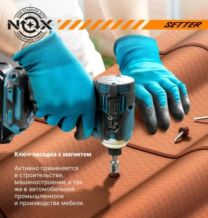 Ключ-насадка магнитная 10х48мм 20 шт. NOX SETTER (551048-20); 11615085 Ключ-насадка магнитная 10х48мм 20 шт. NOX SETTER (551048-20); 11615085