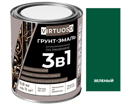 Грунт-эмаль 3-в-1 по ржавчине зеленая 0,9кг глянцевая алкидно-уретановая VIRTUOSO; 11589277