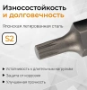 Биты автомобильные М5/6/8/10/12, 30 мм, 5 шт RAGE 554440;  УТ-00000215
