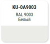 Эмаль акриловая KUDO SATIN KU-0A9003 RAL 9003 Белый; 11601763 