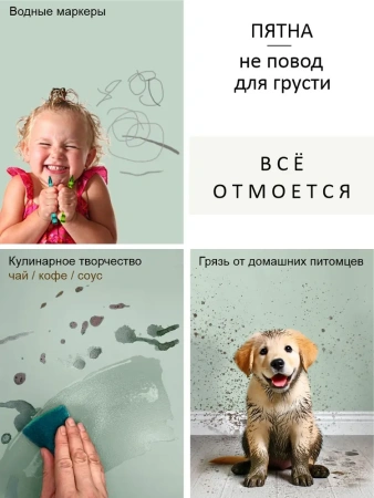 Краска интерьерная шелковисто-матовая №812 папоротник 1,4кг PALIZH РС-812-1,4; 11613948