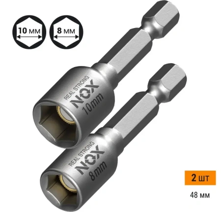 Ключ-насадка магнитная 10,8х48мм NUT NOX SETTER 2шт (558102); 11613988