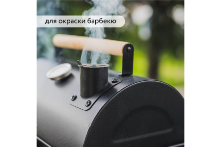 Эмаль термостойкая Elcon Max Therm серая 400 градусов (0,8кг) 00-00002889; 11613180