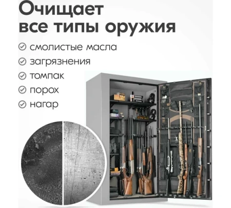 Масло оружейное РЖ нейтральное 520мл KUDO  KU-H420;  11605808