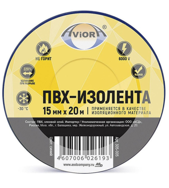 Изолента ПВХ 15мм*20м AVIORA синяя 5 ШТ 305-005 11606837