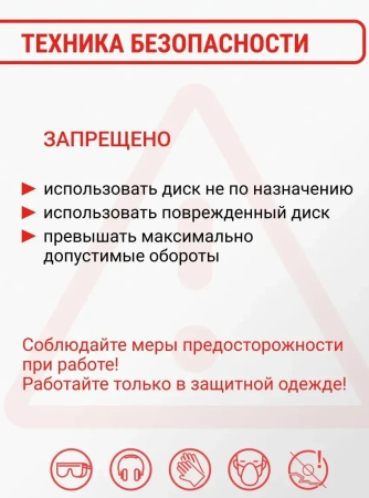 Диск алмазный сегментный 125 мм по металлу, чугуну, стали VIRA 607120; УТ-00000388