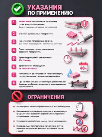 Клей KIM TEC 94 для интерьера прозрачный 280мл 03-01-94; 11607934