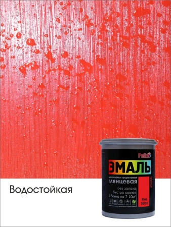 Эмаль акриловая глянцевая №604 красная RAL 3020, 1кг  PALIZH СЕ-604-1; 11605614