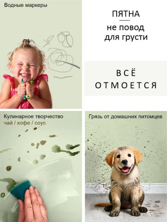 Краска интерьерная шелковисто-матовая №813 озимая рожь 0,2кг PALIZH РС-813-0,2; 11613950