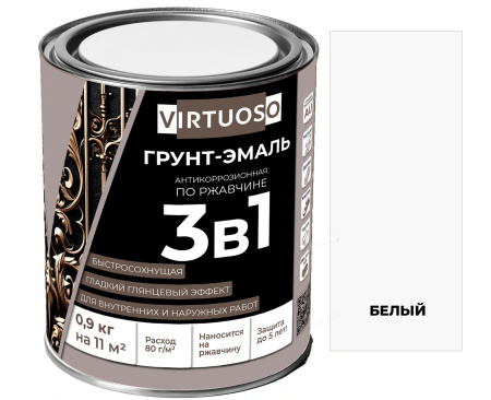 Грунт-эмаль 3-в-1 по ржавчине белая 0,9кг глянцевая алкидно-уретановая VIRTUOSO; 11592564