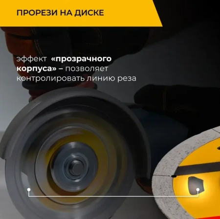 Диск алмазный ультратонкий 125 мм по керамограниту RAGE Furious 605129; УТ-00000277