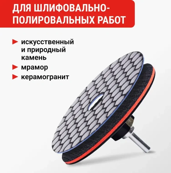 Алмазный гибкий шлифовальный круг Р30 100мм сухое шлифование VIRA 558121; УТ-00000286