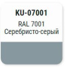 Эмаль алкидная  Серебристо-серый RAL 7001 KUDO  INDUSTRY KU-07001; 11604884 