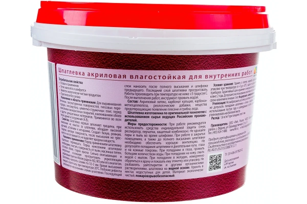 Шпатлёвка акриловая влагостойкая 1 кг для внутренних работ; УТ-00000590