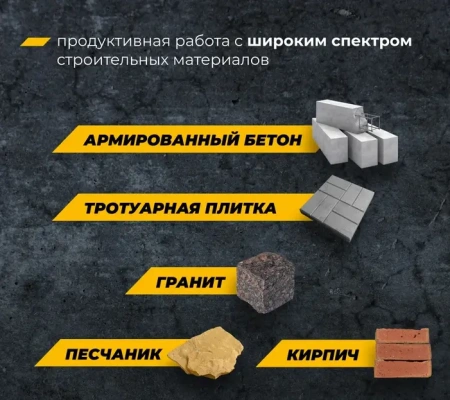 Диск алмазный сегментированный 125 мм по железобетону и камню RAGE Furious 600128; УТ-00000184