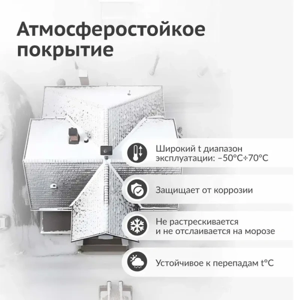 Герметизирующий спрей черный 520мл KUDO KU-H302; 11605634