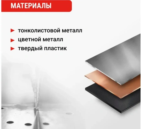 Сверло ступенчатое с трехгранным хвостовиком 6-38 мм VIRA 551638; УТ-00000255