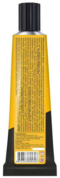 Клей контактный УЛЬТРАПРОЧНЫЙ желтый 30мл в блистере 12шт STURM 08-18-18; УТ-00000140