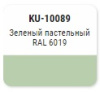 Эмаль зелёная пастельная RAL 6019 520мл алкидная KUDO  KU-10089; 11589760