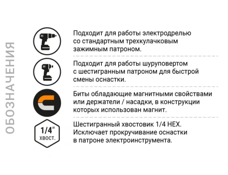 Ключ-насадка магнитная 10х48мм 20 шт. NOX SETTER (551048-20); 11615085 Ключ-насадка магнитная 10х48мм 20 шт. NOX SETTER (551048-20); 11615085