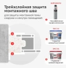 Герметик акриловый пароизоляционный шовный ВНУТРЕННИЙ 280 мл, белый KUDO PROFF SMK-311; 11613153