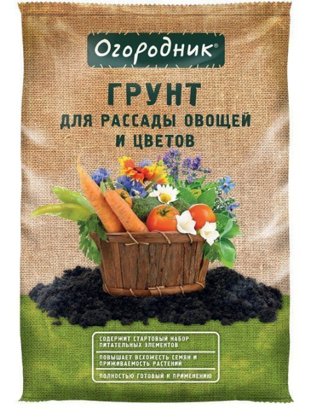Грунт Огородник для рассады и овощей 9л; 11597658