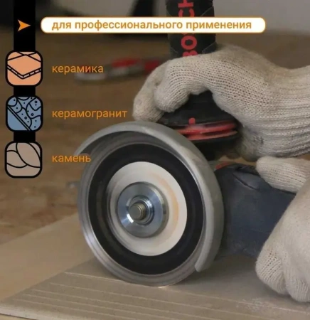 Диск алмазный 125 мм по керамограниту и керамике тонкий, чистый рез RAGE 605125; УТ-00000249