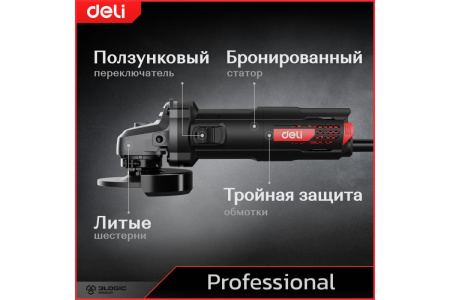 УШМ 1150Вт, 125мм, 12000об/мин профессиональная  (болгарка) Deli DE-JM125-1E; 11613367